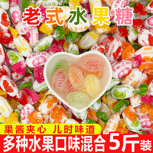 Old-Fashioned Fruit Candy Sandwich Fruit Hard Candy Candy Childhood Nostalgia Traditional Mixed Fruit Flavor Candy Snack