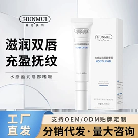 面霜;身体乳、霜;贴片面膜