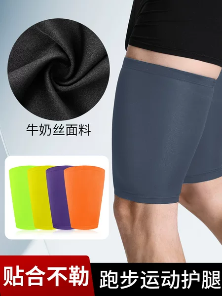 Summer Breathable Lightweight Running Leg Cover Fitness Muscle Protection Ice Silk Leg Protection Motorcycle Sun Protection Riding Leg Cover