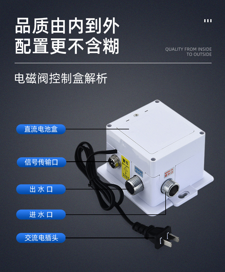 Fully automatic sensor faucet, infrared single cold and hot hand washing machine, intelligent sensor faucet, all-copper commercial undefined