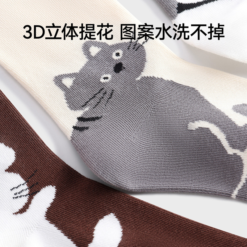 【童趣动物袜】宝娜斯袜子女中筒袜春秋ins潮外穿卡通动物中筒袜|undefined
