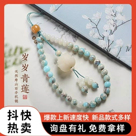 手串;佛珠/念珠;挂饰挂件