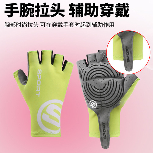 2024新款户外运动手套半指山地车骑行手套加长款登山训练防滑跨境