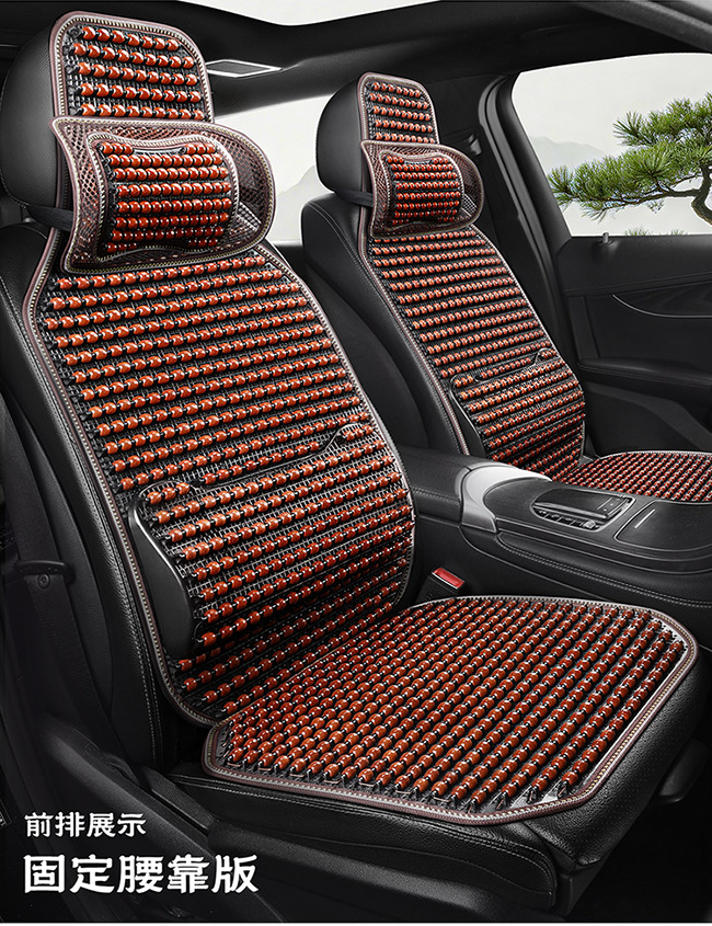 New Car Seat Cushion, Summer Cooling Pad, Single Piece Breathable and Ventilated Car Seat Mat, Wooden Bead Ice Silk Heat Insulation Seat Cushion for Car Use