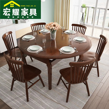 北欧实木餐桌椅组合现代简约小户型饭桌原木色伸缩家用饭桌批发