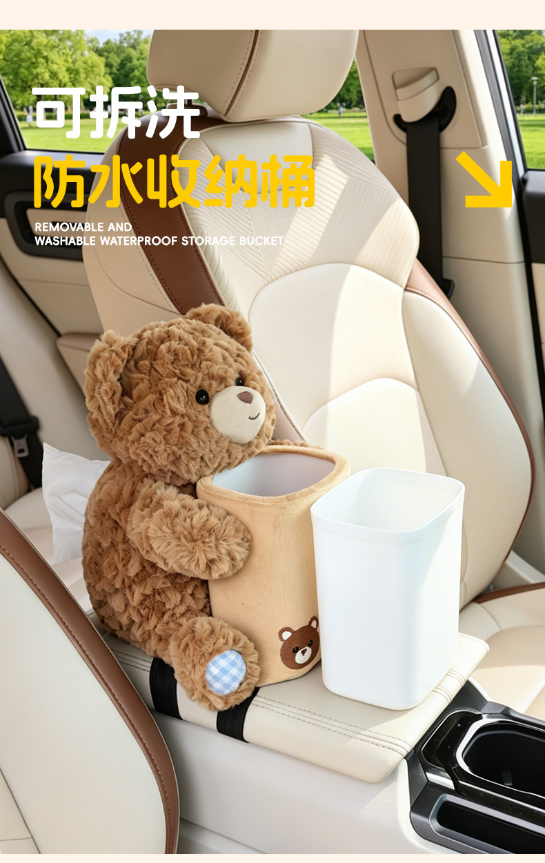 Cute Bear Car Tissue Box and Trash Can 2-in-1 Car Interior Storage Bin Plush Tissue Box Decoration