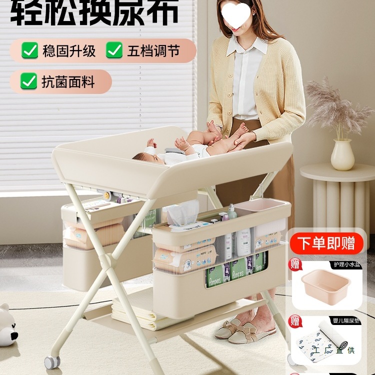 Diaper Table, Baby Care Table, Changing Table, Multi-Functional Foldable Massage Bath, Baby Diaper Changing and Touching Table