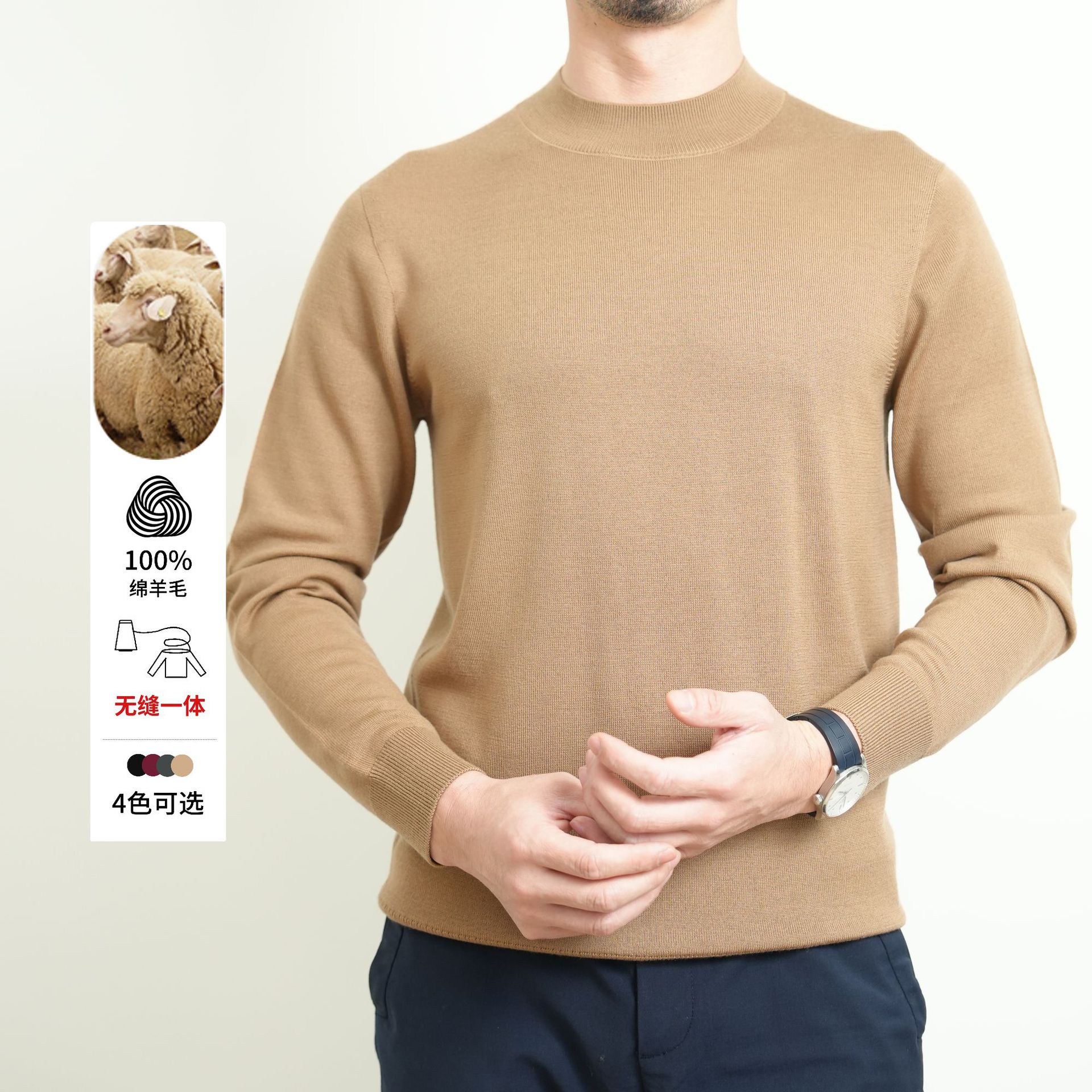 中厚可機洗羊毛衫男士秋冬新款無縫一體100羊毛衣男酒紅男裝HM233