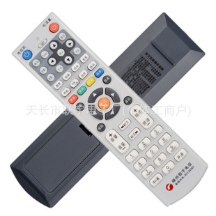 Shengzhou Digital Tv Dvb-Sz501 Dvb-Sz502 Set-Top Box Remote Control Zhejiang Shengzhou Wired