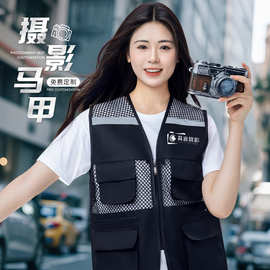 摄影多口袋工作服马甲定制印logo夏季传媒公司户外团体坎肩背心女