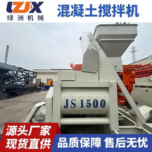 HZS180搅拌站厂家 移动免基础商砼搅拌设备 JS3000混凝土拌合站