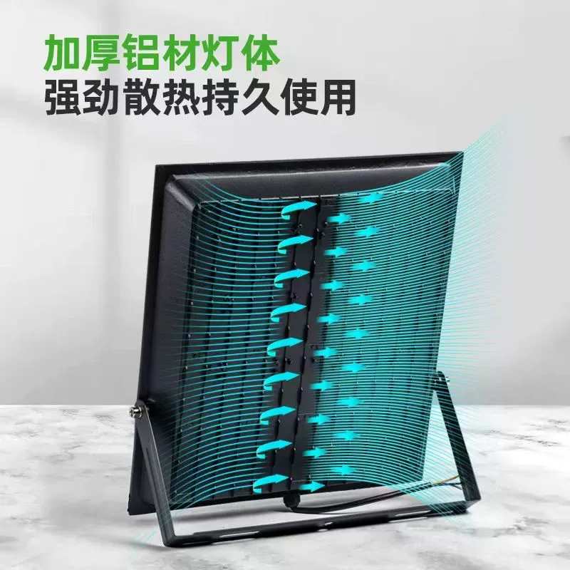 LED-прожектор, переносной светильник, лампа