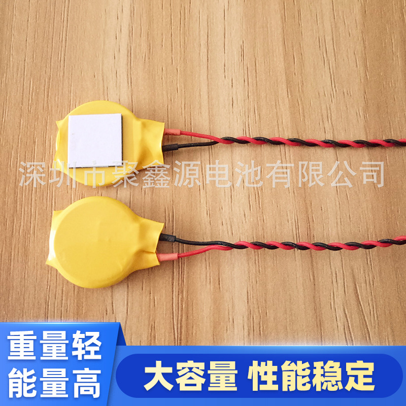 贴双面胶纽扣电池 CR2032电池带线 带线电池 带端子