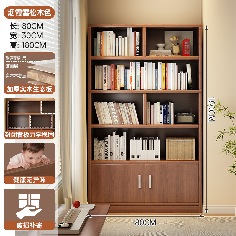 【수입 원목 친환경 합판 캐비닛 도어】 클래식 북미산 블랙 월넛 색상 80*30*180cm (확장형)