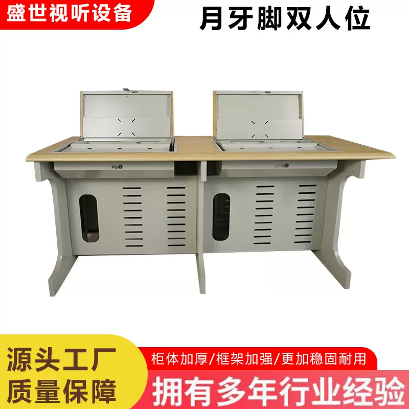 翻转电脑桌多媒体教室电脑桌学校培训桌机房隐藏桌嵌入双人学习桌