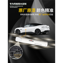 ���S��06�a��P��ҫ�ڰ�ɫ��܇ԭ܇�Ữ���ޏ����������Ʒ�c��