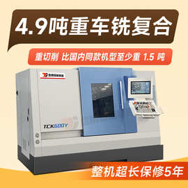 重型车铣复合数控车床斜床身高精度大型硬轨Y轴车铣一体数控斜车
