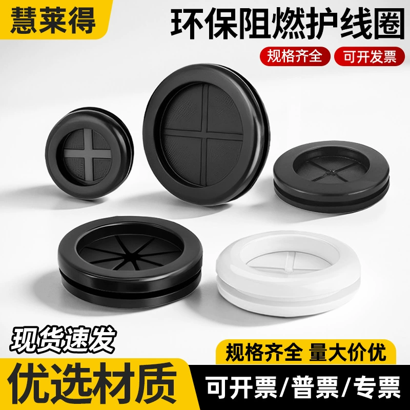 Двусторонняя резиновая защитная катушка, распределительная коробка с защелкой, экологически чистая огнестойкая оболочка, крышка отверстия катушки, защитный рукав, уплотнительное кольцо