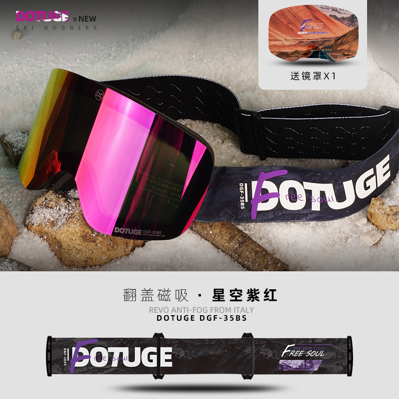 별이 빛나는 하늘 보라색 + 실리콘 로고 렌즈 스트랩 [미러 커버 + 사용 설명서 포함]