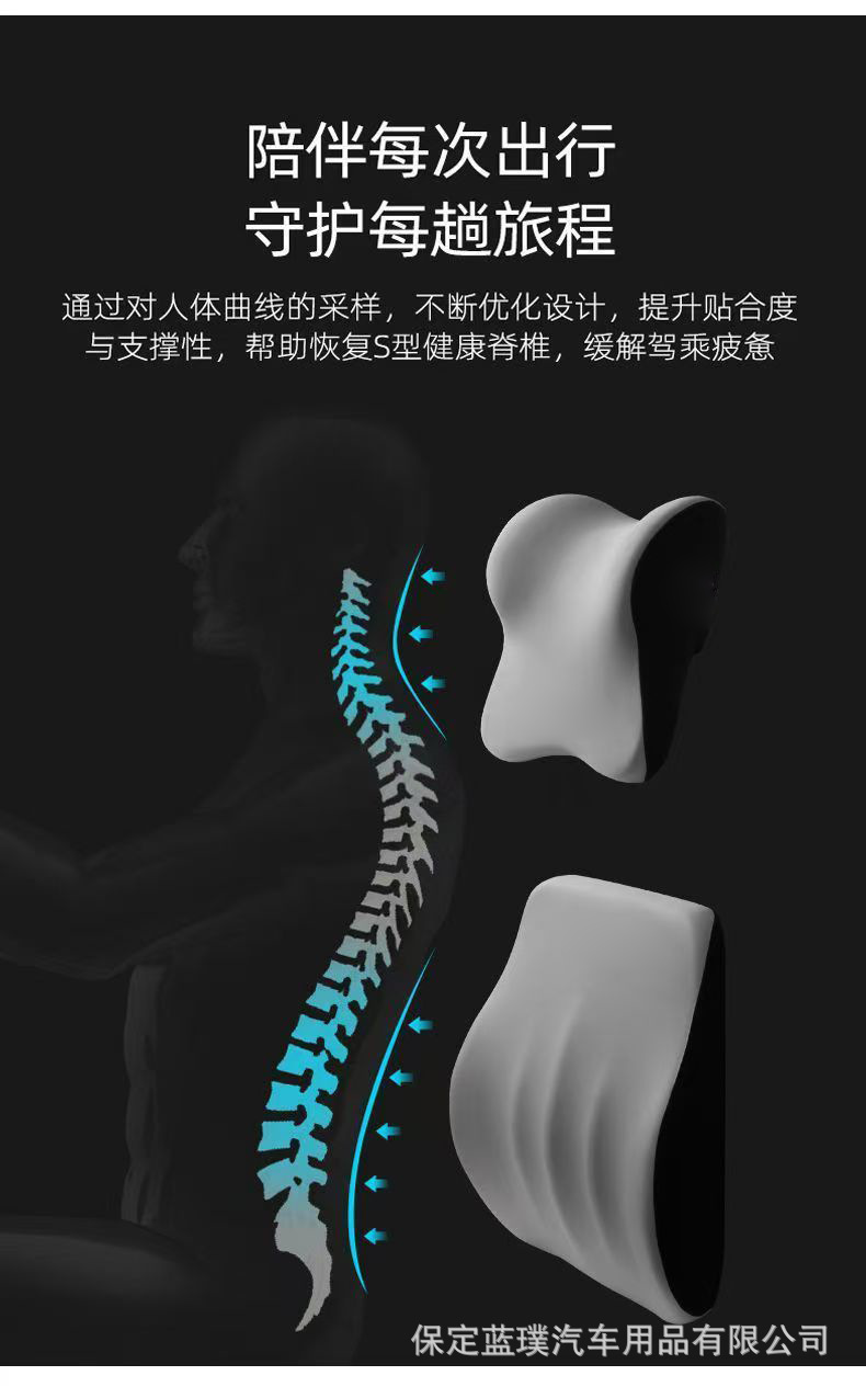 Cross-border car headrest waist support factory wholesale car memory foam cushion waist cushion backrest waist pillow car neck pillow