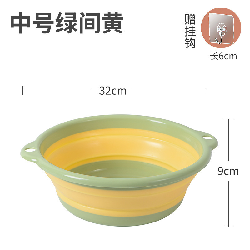开学季学生宿舍便携洗脸洗脚盆可折叠家用盆加厚可挂墙伸缩脸盆|undefined