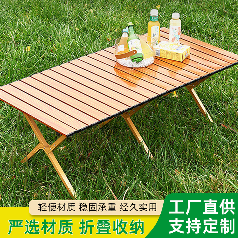 Factory Direct Outdoor Camping Table, Sturdy and Easy to Fold, Egg Roll Table, Portable Leisure Fishing Table for Multiple Occasions