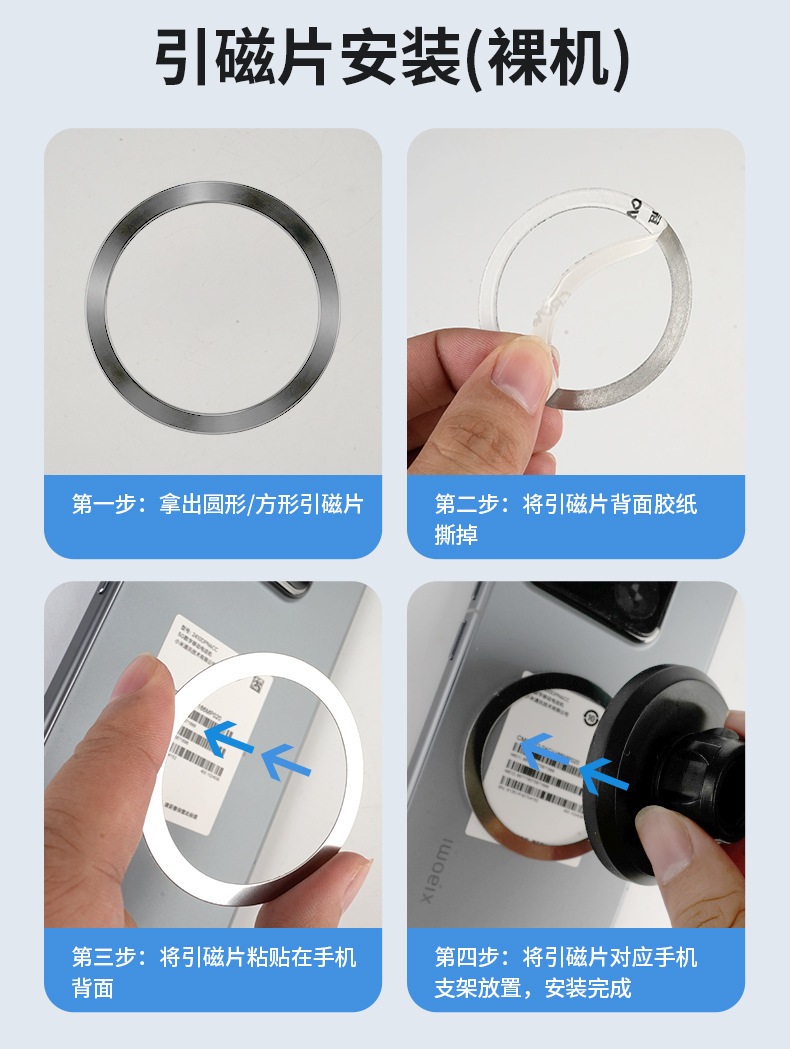 New magnetic car mount for new energy vehicles, rotatable phone navigation strong suction holder for the center console