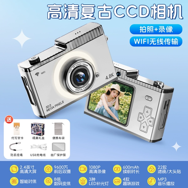 [Silver gray upgraded version丨Bring your own card]WIFI wireless transmission│Three-color fill light丨9600W front and rear dual cameras│Beauty filter photo stickers