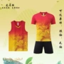 成人印字集体通用款比赛服