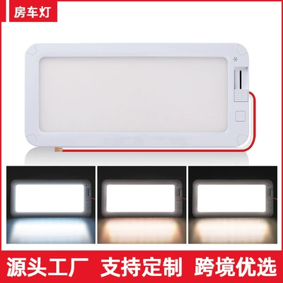 Cross-border new RV lights stepless Other lights