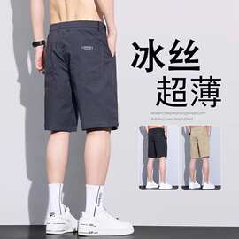 美式休闲冰丝短裤男夏季薄款宽松直筒弹力男士大码透气五分中裤子