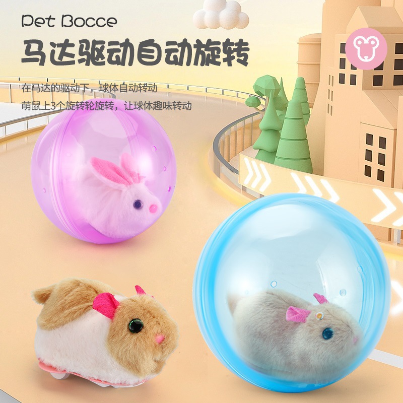 Hamster transfronterizo bola electrónica rodante explosión batear el mismo perro eléctrico juguete felino de peluche transfronterizo gato pequeño