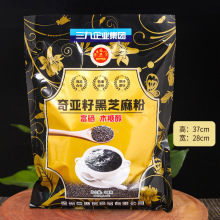 三九集团奇亚籽黑芝麻粉500g袋装阿胶枸杞燕麦粉黑豆豆奶粉团购