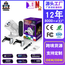 跨境爆款HCS350MAX智能游戏投影仪WiFi6游戏安卓4k高清家用便携式