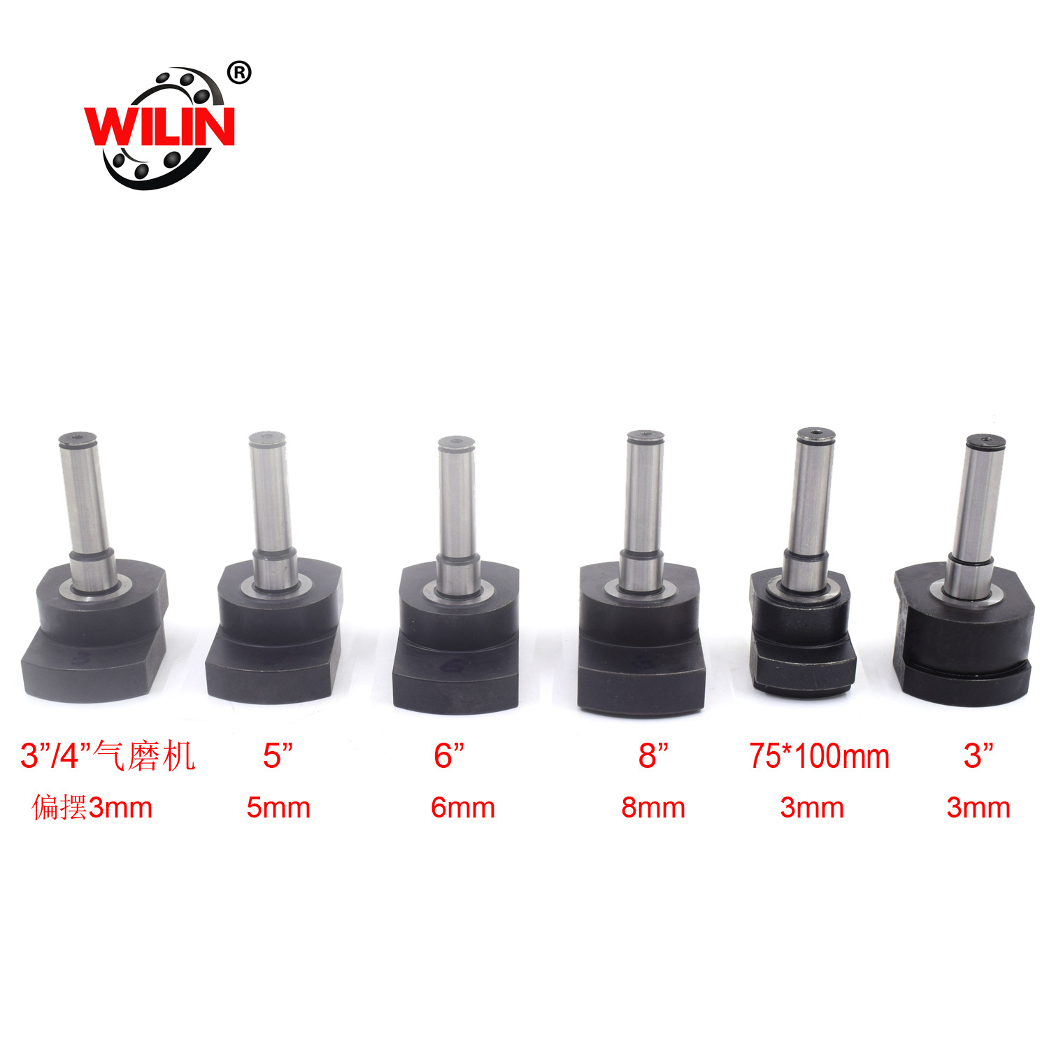 prima 3寸5寸6寸抛光机偏心轴 方偏心轴体偏心块摆动体甩块A2150