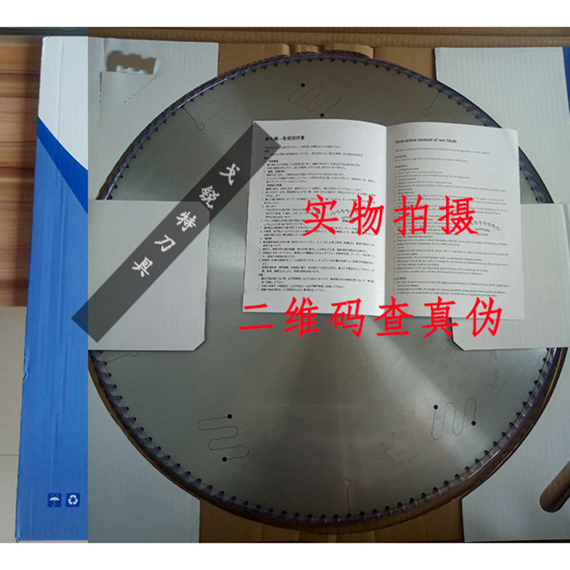 正品和源20寸500*4.4**30*120TWAGEN铝合金锯片天辰设备专用锯片