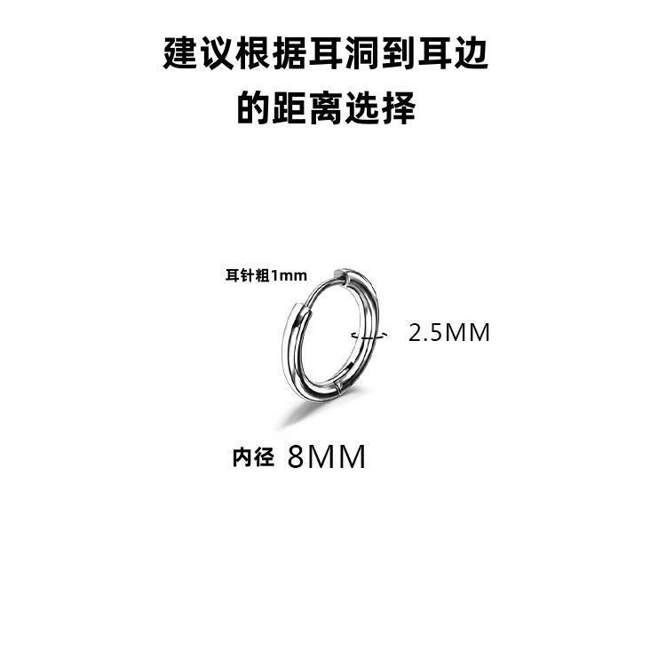 チタン鋼イヤリング、シンプルイヤリング、耳骨ネイル、ニッチな高級イヤリング、イヤリング、就寝時に外す必要なし|undefined