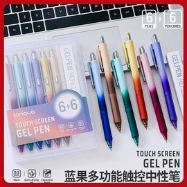 中性笔;笔袋;马克笔