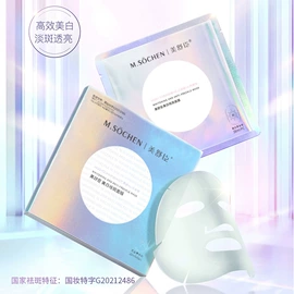 面部护理套装;液态精华;化妆水爽肤水