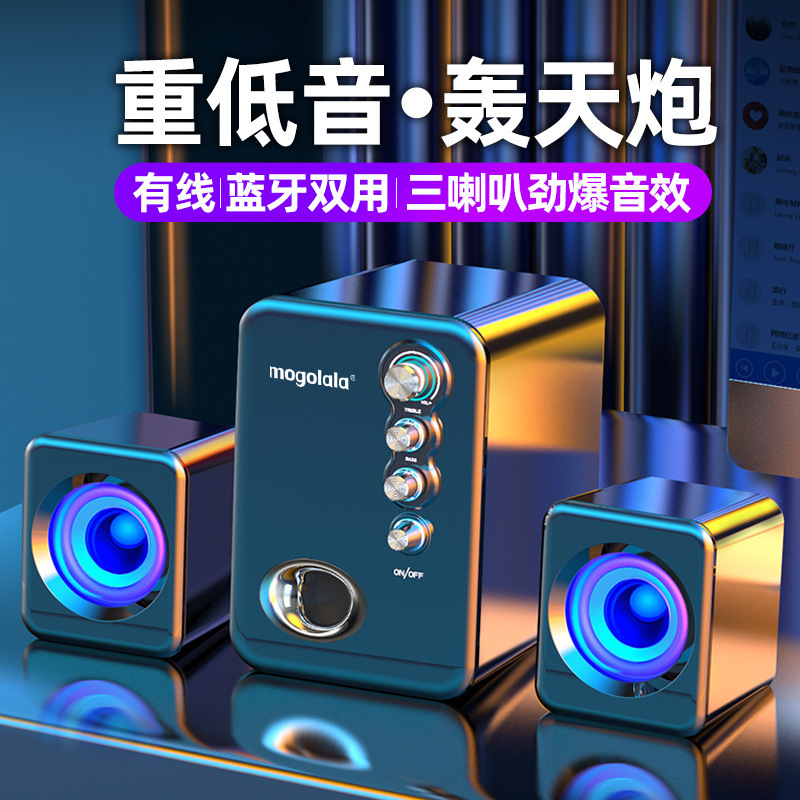 Computer Audio Desktop Home Notebook Subwoofer Wired Bluetooth Speaker Desktop Notebook Universal