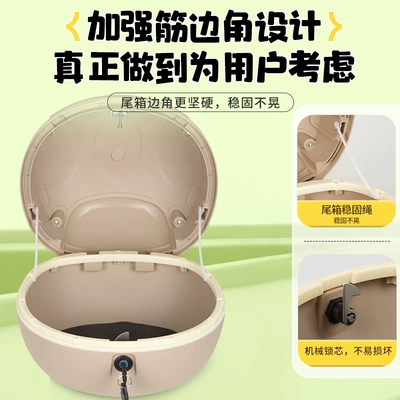No.9 Bell Emma Battery – Electric car tail box