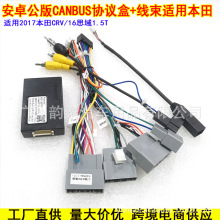 �m�ñ���CRV˼���Ӱ���b��׿�����Դ���f�h����Ӎ16P���b�����^