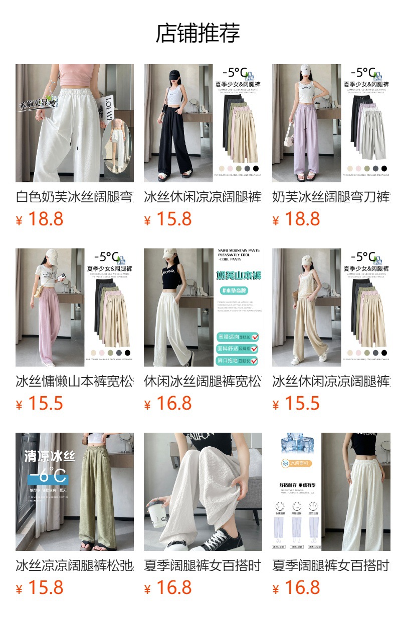 It cannot be clicked in the preview state. After publishing, you can click to jump to the corresponding product page.