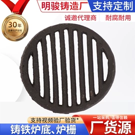 铸造;铸铁;开采选矿设备