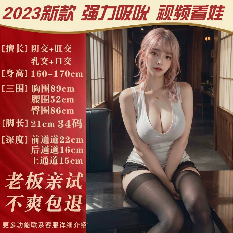 Silicone inflatable men's doll for adults