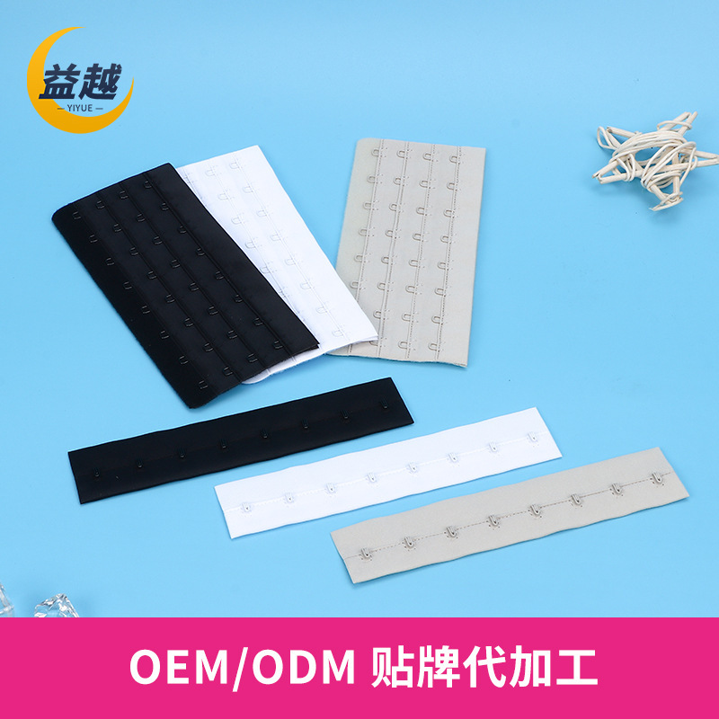 Underwear extension buckle custom bra buckle extension belt four rows eight buckle bra eight buckle connector adjustment hook buckle