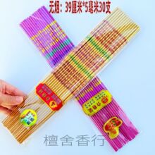 �o����39����5����30֧���T��I���l�R������ͨ�����