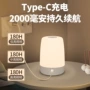 宿舍模拟新款跨境小夜灯
