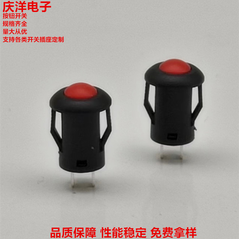 PBS1-4小型按钮开关 8mm按通卡式自复位无锁开关圆形按钮开关