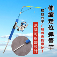 可伸缩自动海竿弹黄竿钓鱼手杆自带地插海竿抛竿玻璃钢海钓渔具批